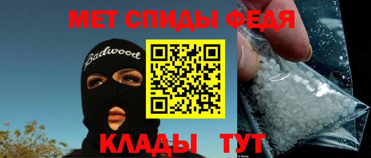 Ханты-Мансийск  АМФ  Амфетамин  Вход с VPN  АМФЕТАМИН Розовый 