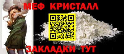 мдма Обь