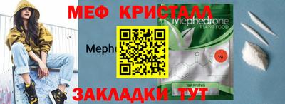 прущая мука Обнинск