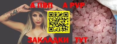 мдма Обь