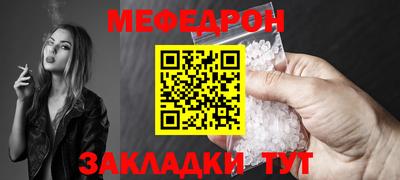 прущая мука Нягань