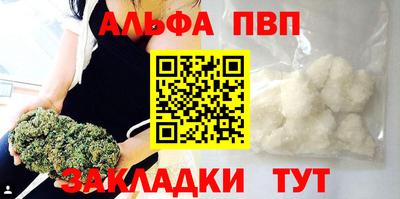 мдма Обь