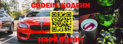 дживик Партизанск