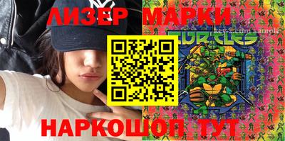 мдма Обь