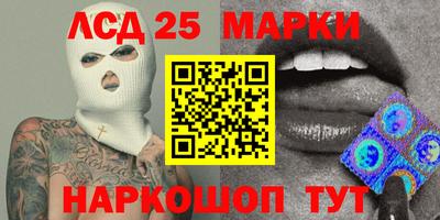 мдма Обь