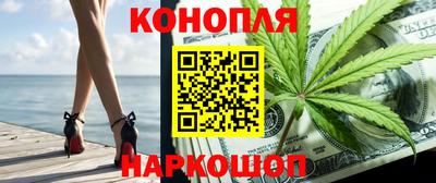 прущая мука Обнинск