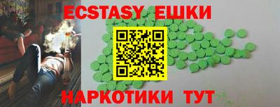 мдма Обь