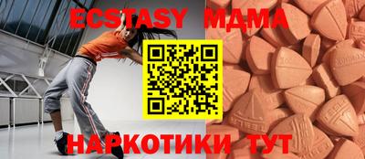 MESCALINE Первоуральск