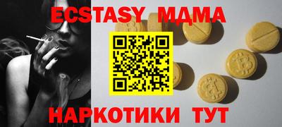 мдма Обь