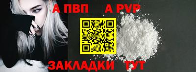 мдма Обь