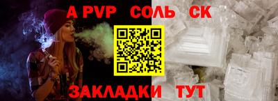 MDMA Пенза