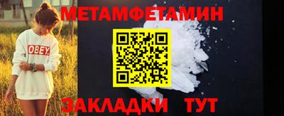 прущая мука Обнинск