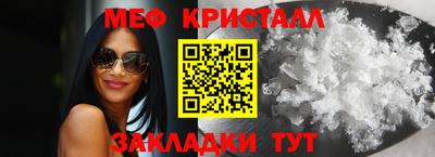 мдма Обь