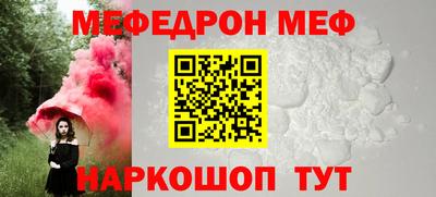 прущая мука Обнинск
