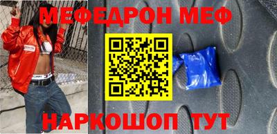 прущая мука Нягань
