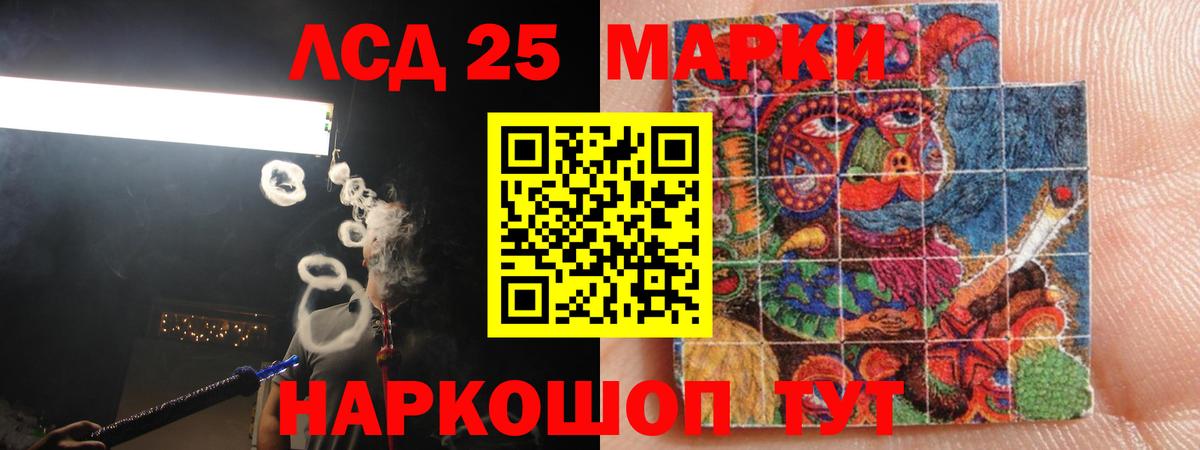 Лсд 25 экстази ecstasy Ханты-Мансийск