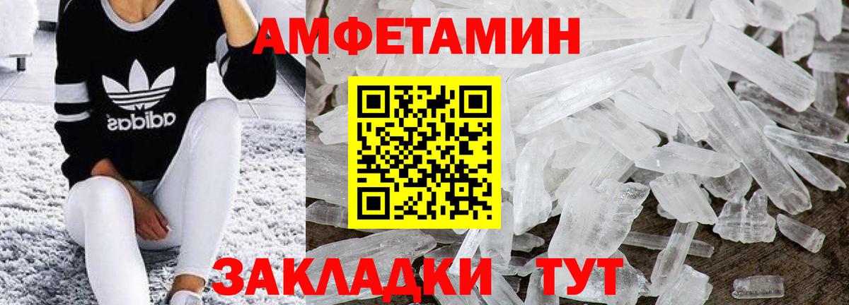 Первитин витя Ханты-Мансийск