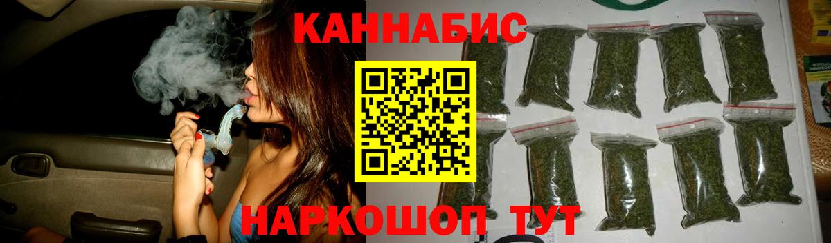 Каннабис ГИДРОПОН  Конопля VHQ  Вход с VPN  Шишки марихуана AK-47  Ханты-Мансийск  Марихуана гибрид 