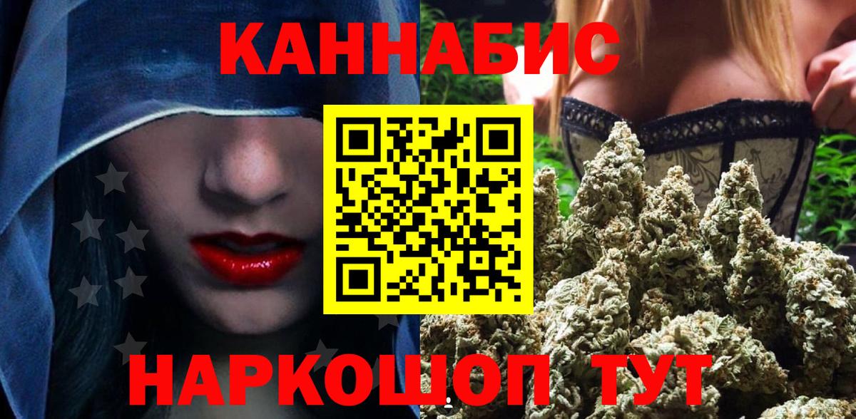 Бошки марихуана план Ханты-Мансийск